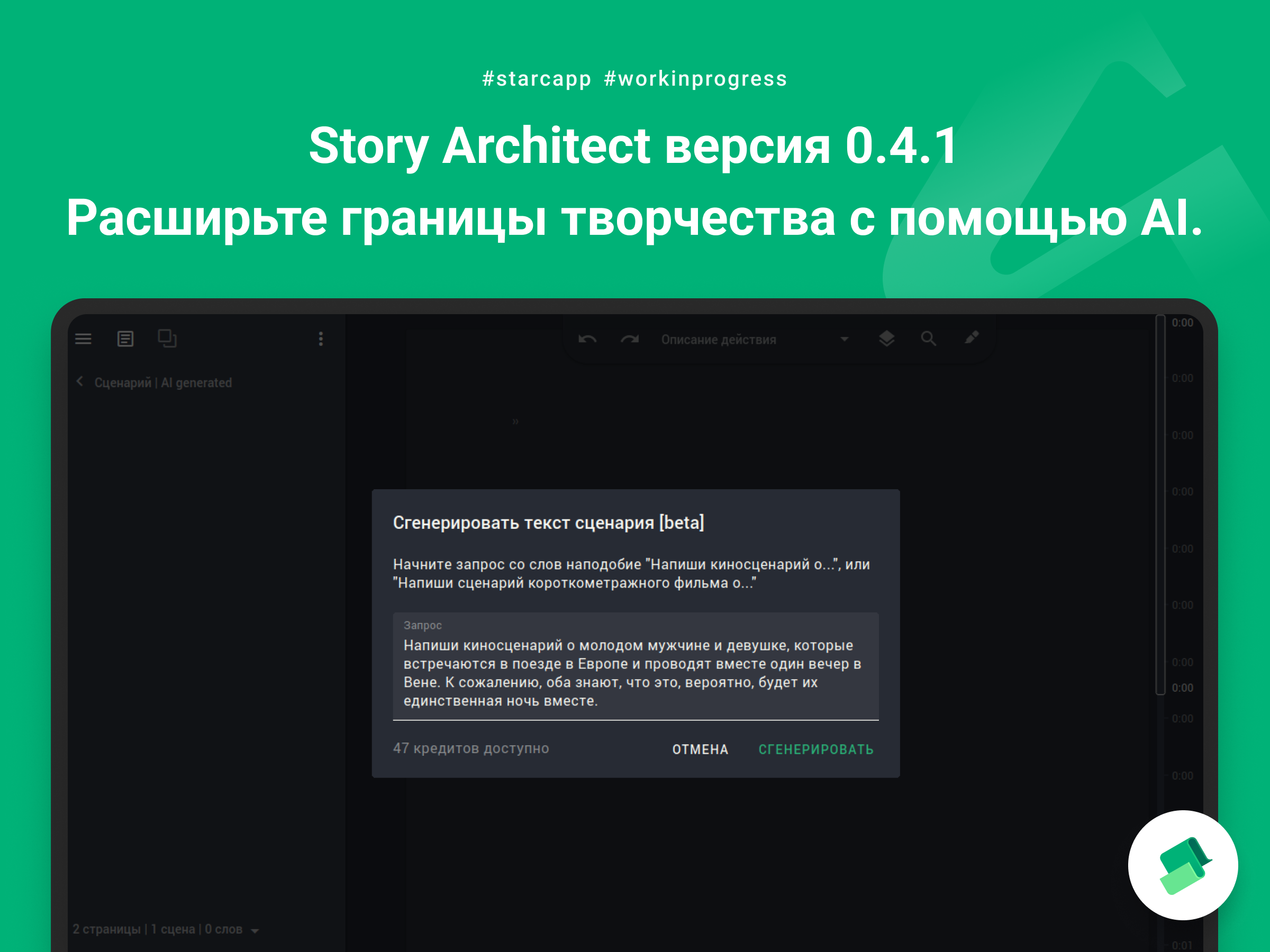 alternative